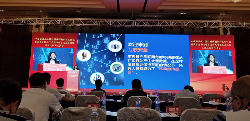 sWeChat Image_20190808092428.jpg