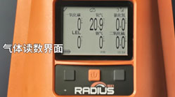 中文版Radius BZ1操作视频--开关机