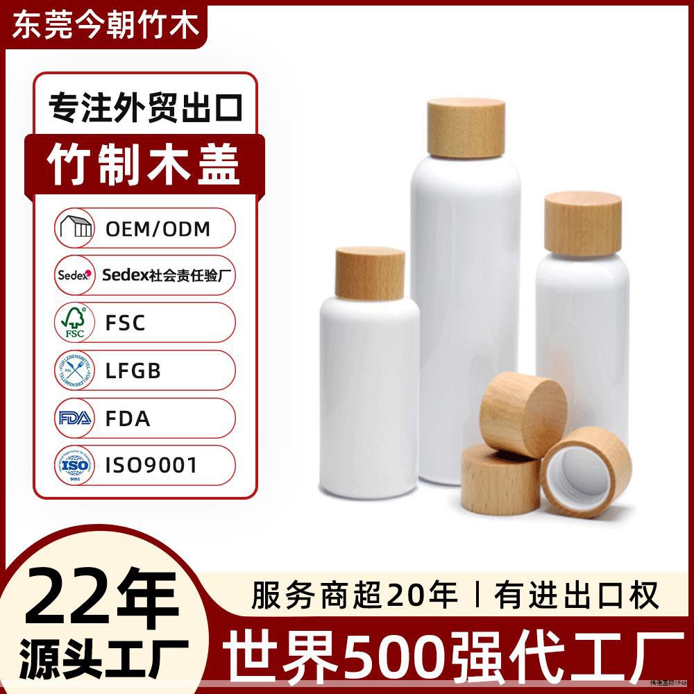 如何用塑料瓶盖制作DIY手工？