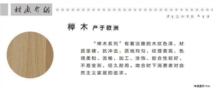 秋冬时节，木质香成为温暖气息的主旋律。嗅觉在季节更替中也会发生变化，挑选一款合适的木质调香水，仿佛为身体换上一层新气味，在浓郁氛围里点亮秋日与冬日的温柔与从容。