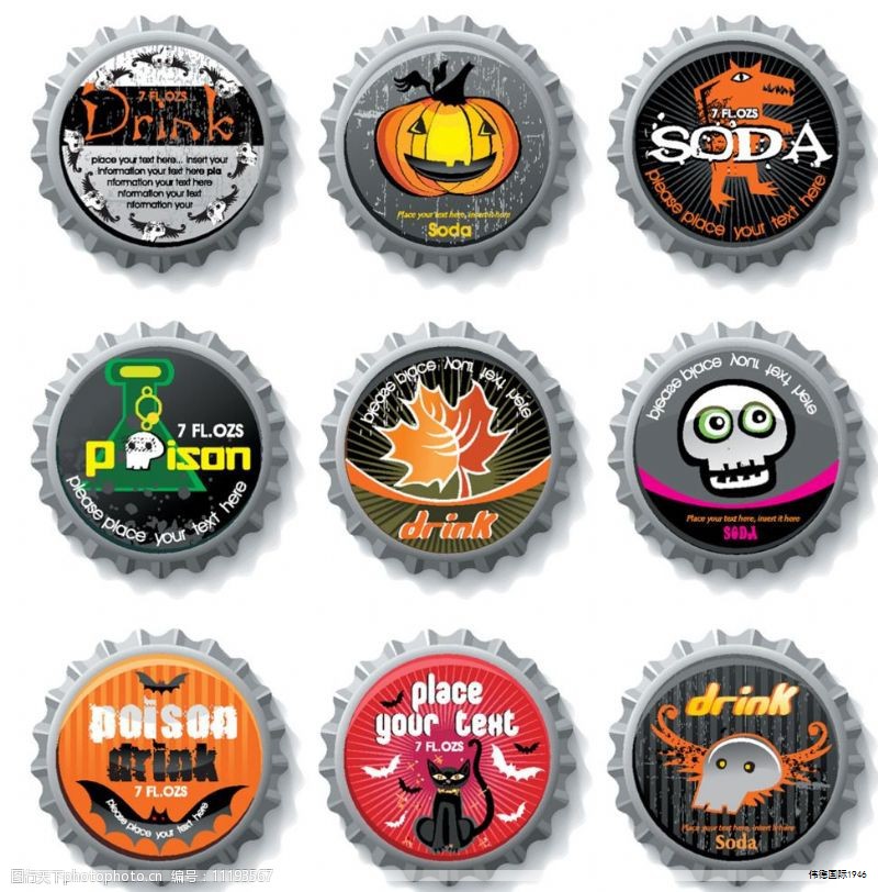 贵台酱酒系列与贵台真实年份酒系列包装设计方案