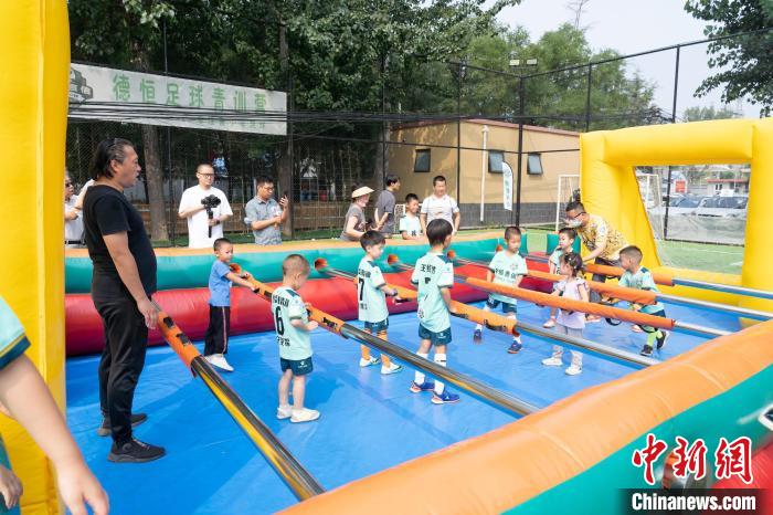 2022北京德恒杯快乐足球亲子嘉年华:中秋假期的