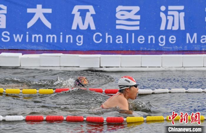 中外700名冬泳爱好者齐聚敦化冰湖 挑战自我、增