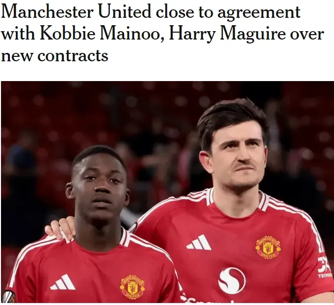 曼联酝酿中场补强计划 梅努马奎尔续约谈判深入