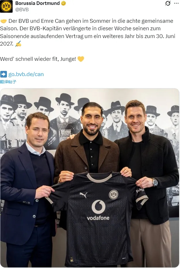 曼联酝酿中场补强计划 梅努马奎尔续约谈判深入