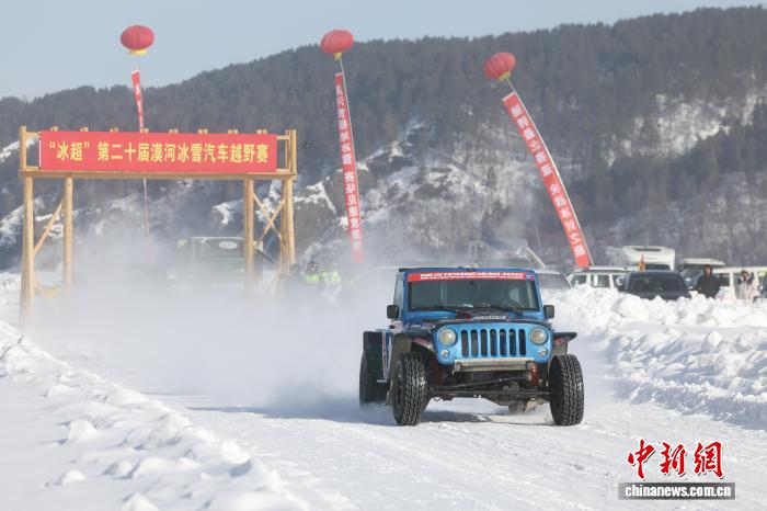 漠河冰雪汽车越野赛收官 公开组量产组女子组冠