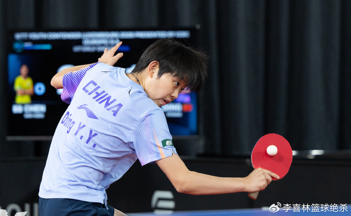 15岁丁一洋斩获WTT卢森堡站U17女单冠军