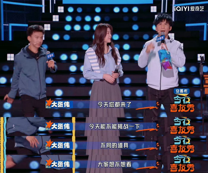 陈梦创新使用牙线击球引热议